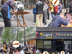 -素椒杂酱面(油篓街店)