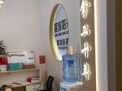 -蓉城阳光推拿馆(羊子山路店)