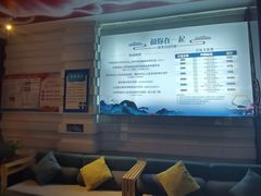 -大和洗浴休闲会所