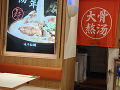 -味千拉面(和平大道奥山世纪城店)