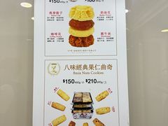 -珍妮曲奇聪明小熊(上环店)