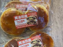 -缇纳甜妮·西餐·甜点(商字店)