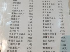 -金锅小厨(乐活街店)