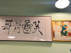 -芙蕾哥哥souffle