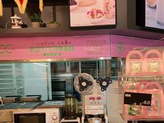 -爱达乐面包生日蛋糕(华油路店)