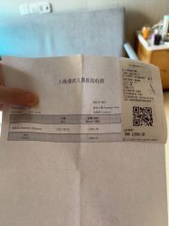 -上海浦滨儿童医院