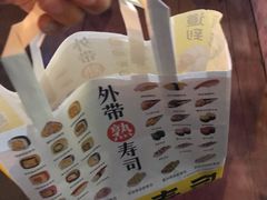 -N多寿司(恒隆店)