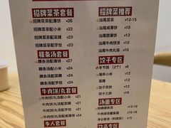 -汕味十足·汕尾特色小吃(海珠店)
