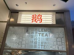 -潮界(凯德晶萃店)