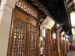 -乾园(天河城店)