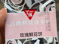 -蒙自源米线大王(江南西路店)