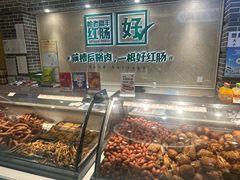 -老鼎丰(靖宇街总店)