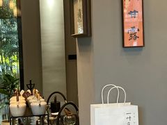 -一叶觅山(半边街店)
