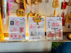 -鸡鸣驿古城