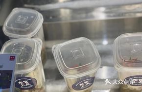 Suzhou-style Mung Bean and Glutinous Rice Soup