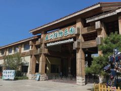 -南宫五洲植物乐园