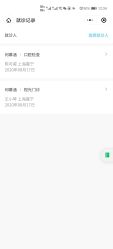 -唯儿诺儿童医院·儿科·眼科·口腔(长宁江苏路店)