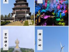 -密印寺