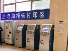 -上海交通大学医学院附属瑞金医院(总院)