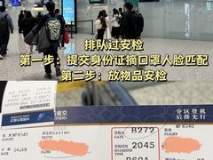 -广州白云国际机场-T2航站楼