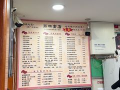 -荔林食店(西华路店)