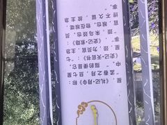 -渼陂古村