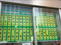 -迎宾楼(解放西街店)