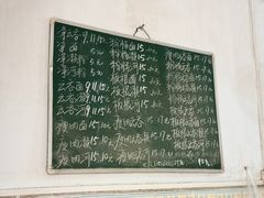 -崖口云吞(中堡店)