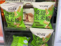 -沪上阿姨·精选茶饮(龙湖滨江天街店)
