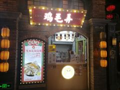 -老上海里弄味道(知春路店)