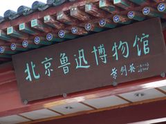 -永和大王(春日上新·阜成门店)