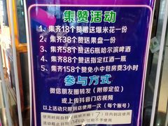 -唱吧麦颂KTV(黄骅华贸商业广场店)
