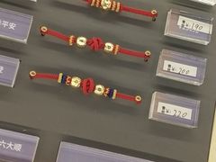 -结绳记(国瑞店)