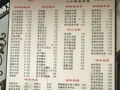 -沙湾姜撞奶甜品店(昌岗中路店)