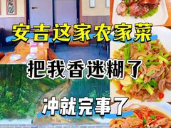 -李东农庄(中南百草园地标店)