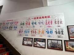 -恒兴发茶店(水巷口店)