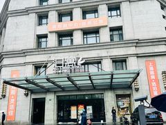 -泊寓(真如上海西站旗舰店)