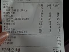 -老三样·旧食新味(船山路店)