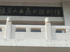 -狼牙山风景区