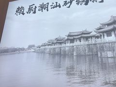 -赖厨潮汕砂锅粥