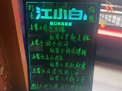 -宣威山野人家·现炒云南菜(金碧店)