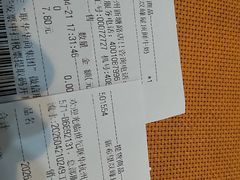 -世纪联华(杭州新塘路店)
