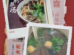 鸭血粉丝汤-佬钱湾仔(衣裳街店)
