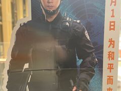 -SFC上影影城(新世界店)