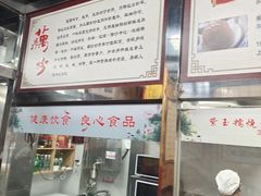 -粗茶淡饭(东关街店)