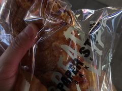 焦糖牛角包-PAPER STONE BAKERY(天环店)