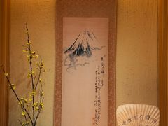 -荣一代目OMAKASE板前料理