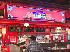 -怪噜范·贵阳小吃大排档(金源旗舰店)