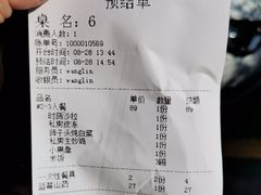 -香岛私房菜(金屋·秦皇半岛店)
