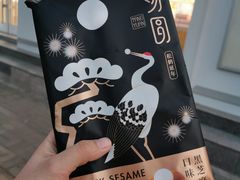 -好利来(新建北路店)